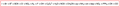 Thumbnail for version as of 22:23, 23 January 2013